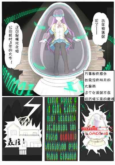 第2頁圖