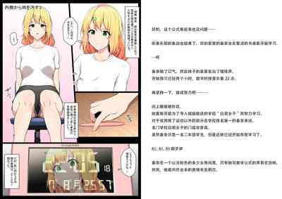 第2页图