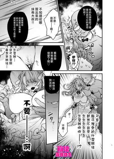 第6页图