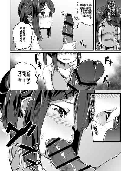 第10頁圖