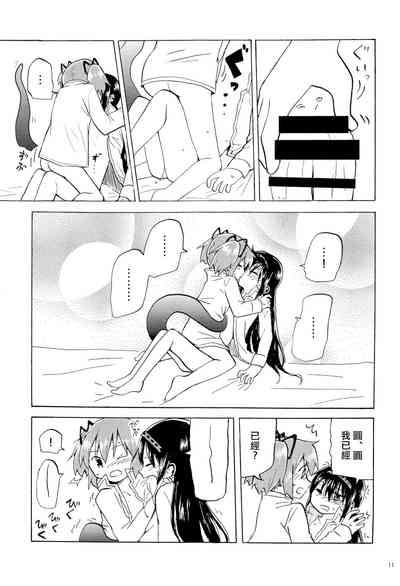 第10頁圖