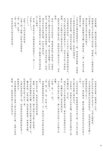 第14頁圖