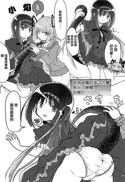 第22頁圖