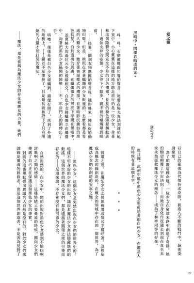 第26頁圖