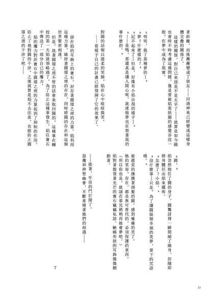 第30頁圖