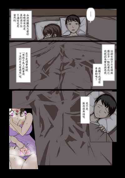 第18頁圖