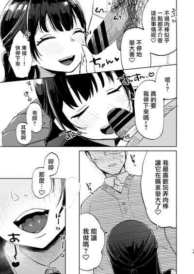 第14页图