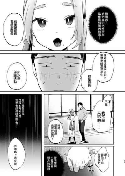 第26页图