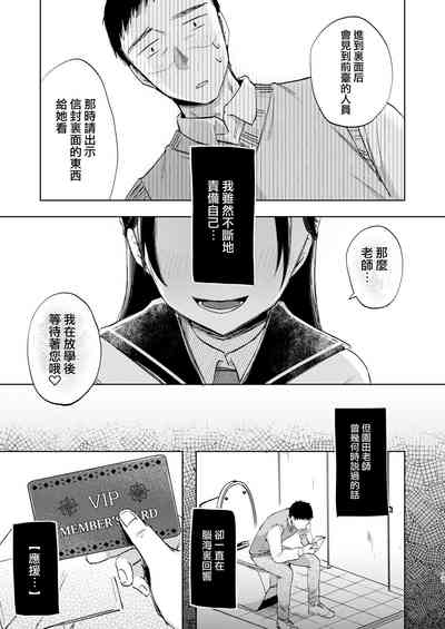 第38页图