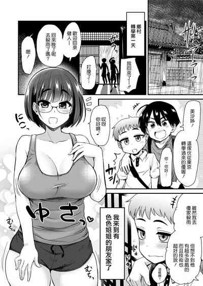 第2页图