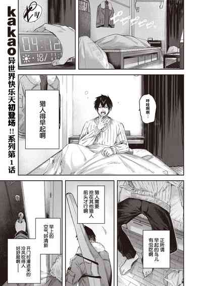 第2頁圖