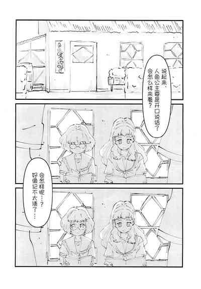 第2页图