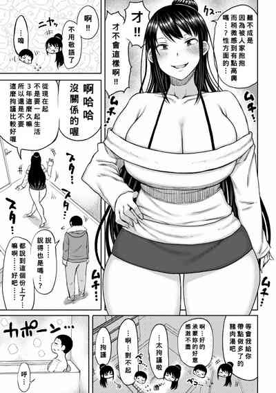 第146页图