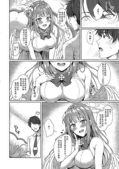 第6頁圖