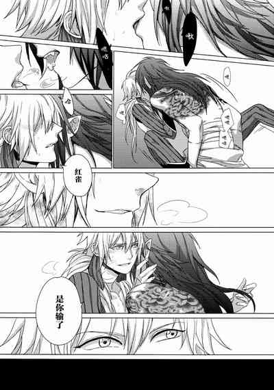 第26页图