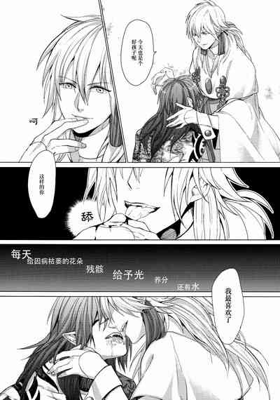第6页图