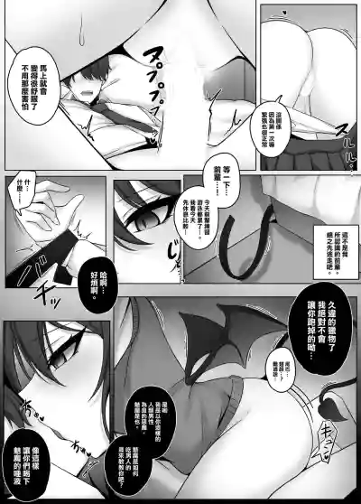 第6頁圖