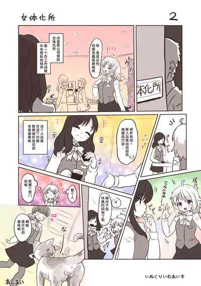 第2页图