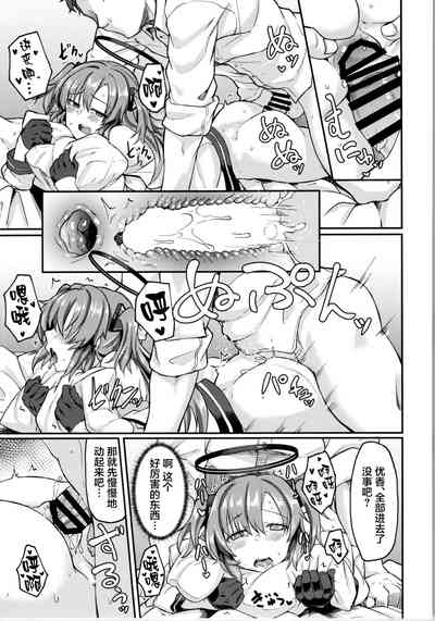 第18页图