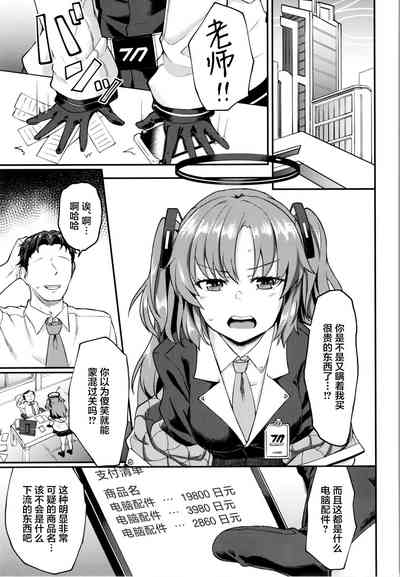 第2页图