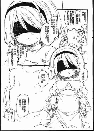 第6页图