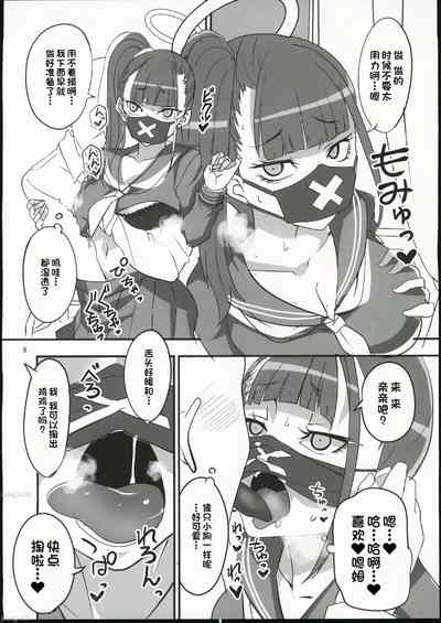 第6頁圖