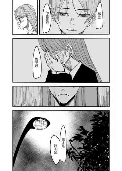 第26页图