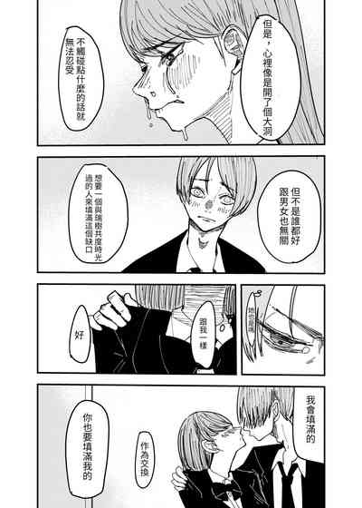 第30页图