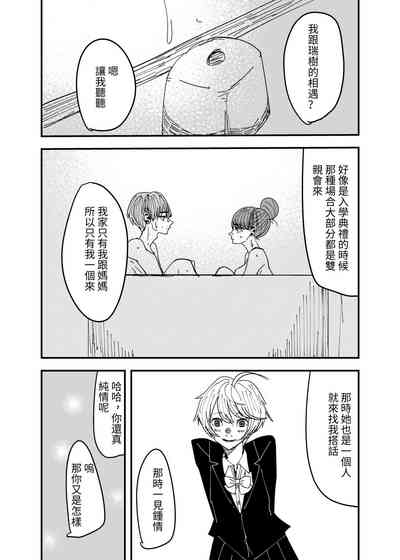 第38页图