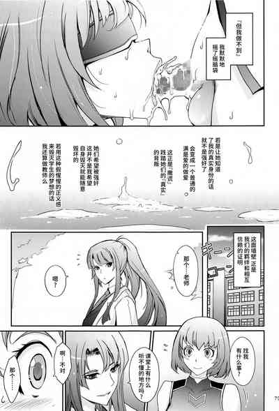 第78页图