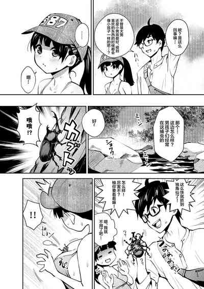 第6頁圖