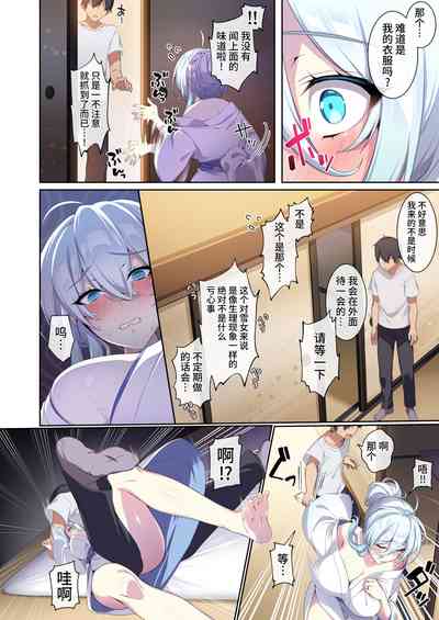 第70页图