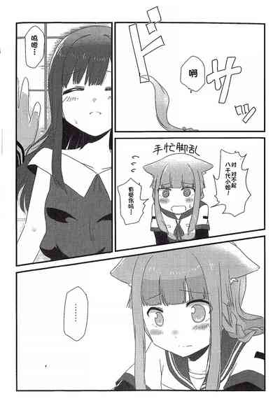 第10頁圖