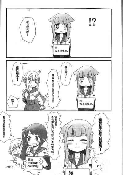 第18頁圖