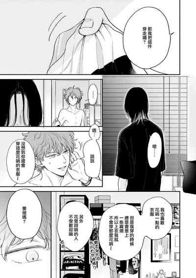 第106页图