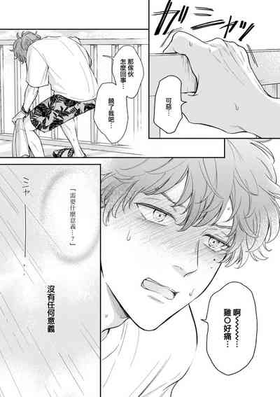 第114页图