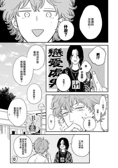 第130页图