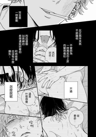第14页图