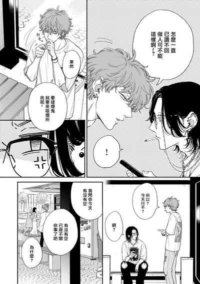 第78页图