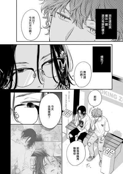第82页图