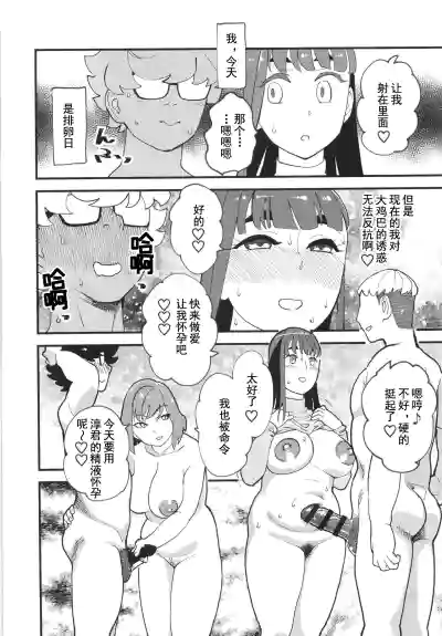 第18頁圖