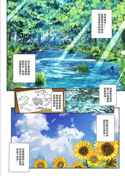 第10頁圖