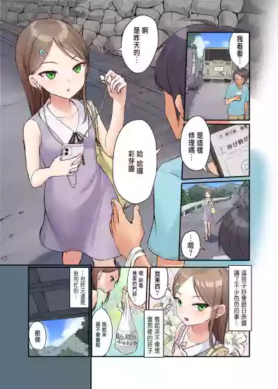 第2頁圖