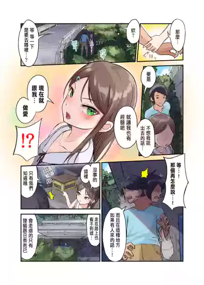 第6頁圖