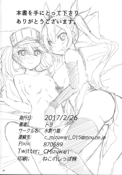 第26页图