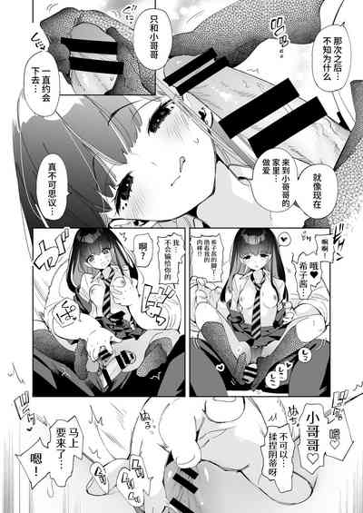 第10頁圖