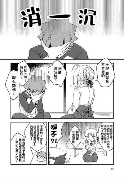 第18頁圖