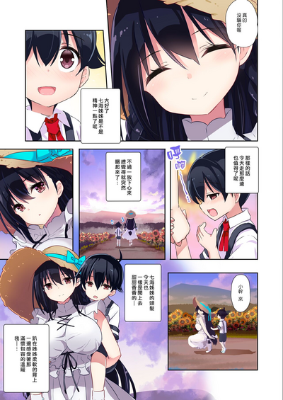 第26页图