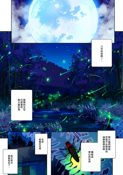 第2页图