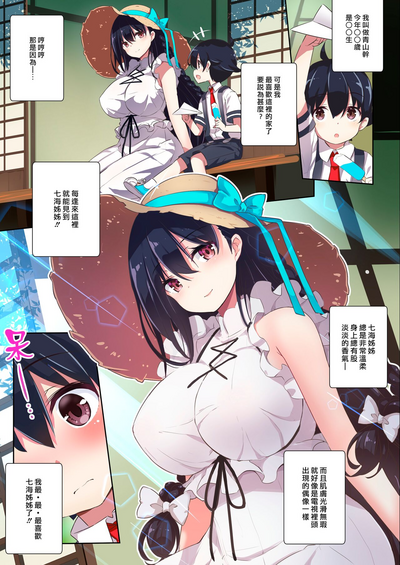 第6页图